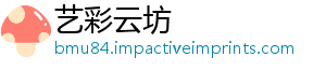 艺彩云坊